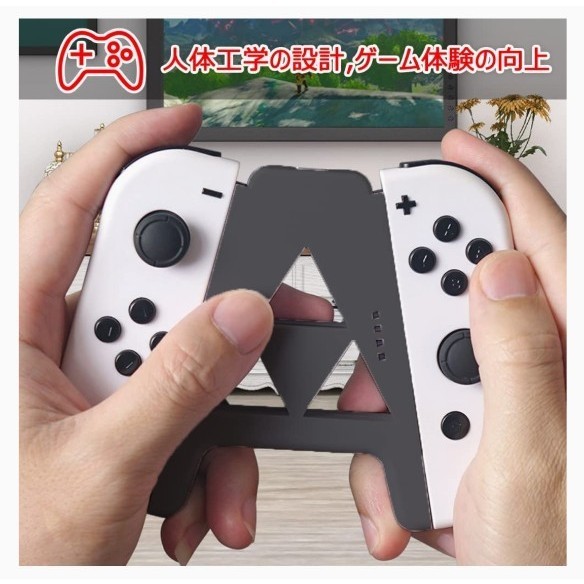 Nintendo Switch ジョイコン Joy-Con 充電 スタンド ニンテンドー スイッチ