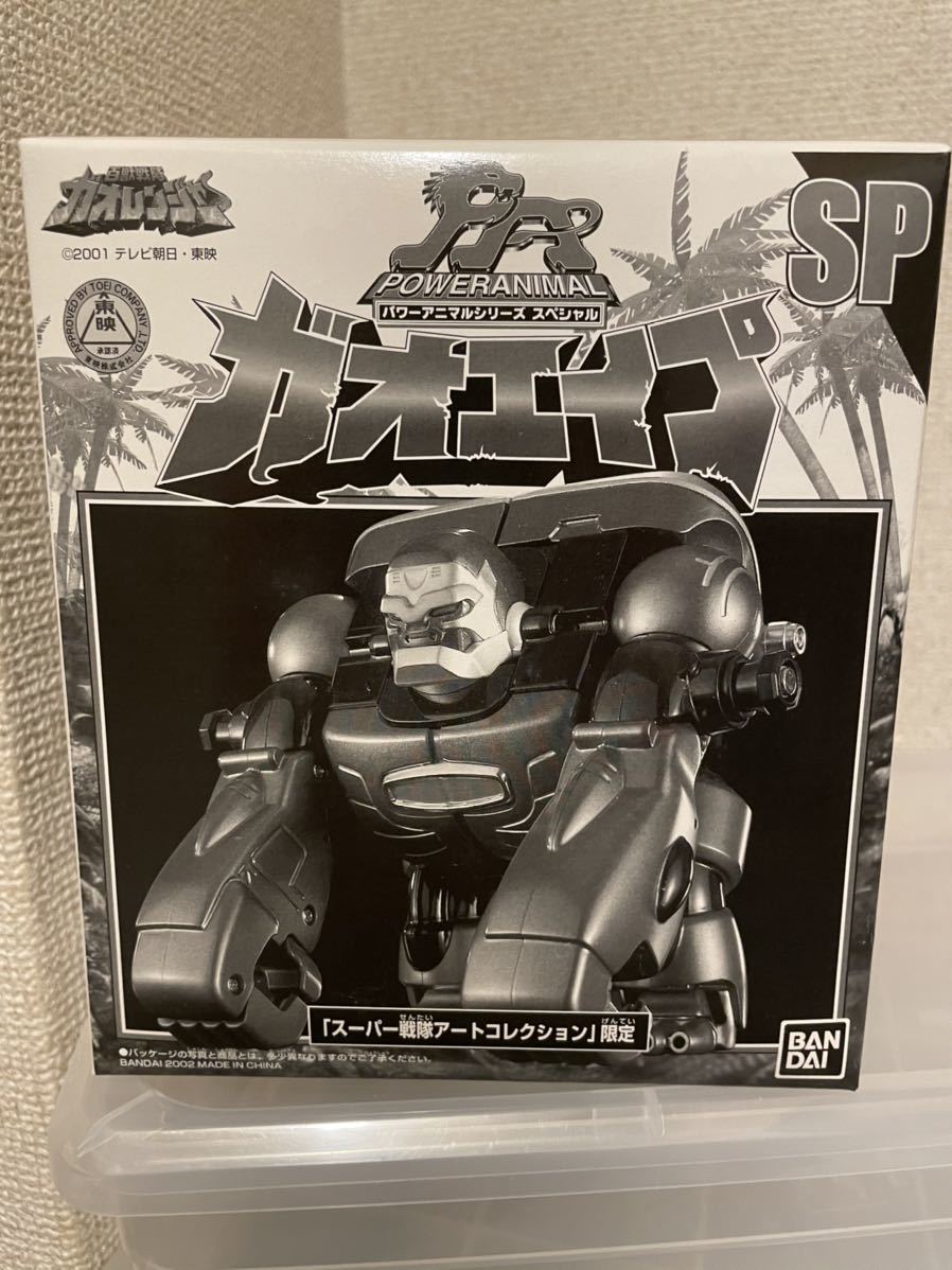 オンライン限定商品】 【即決価格】 3 百獣戦隊ガオレンジャー パワー