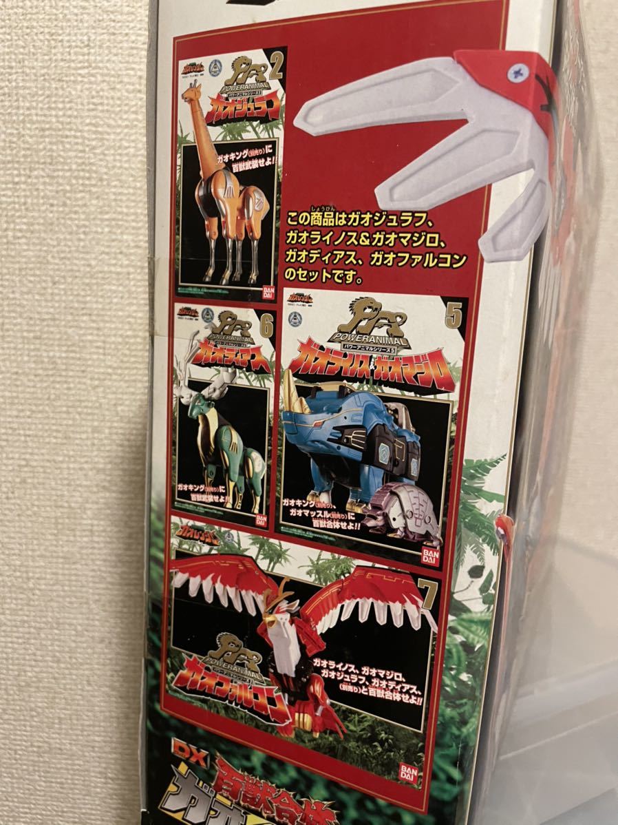 [ prompt decision ] Hyakujuu Sentai Gaoranger DX 100 .. body gaoi Caro s new goods unopened BANDAI *6