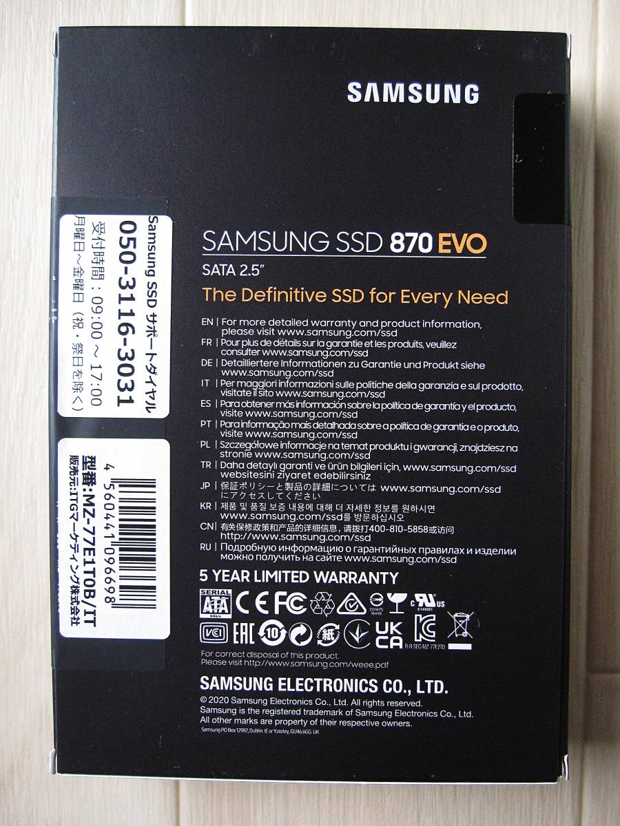 新品未開封　Samsung SSD　870 EVO　MZ-77E1T0B/IT　／　SATA 内蔵2.5型　容量1TB(1000GB)　読込560MB/s　書込530MB/s gv