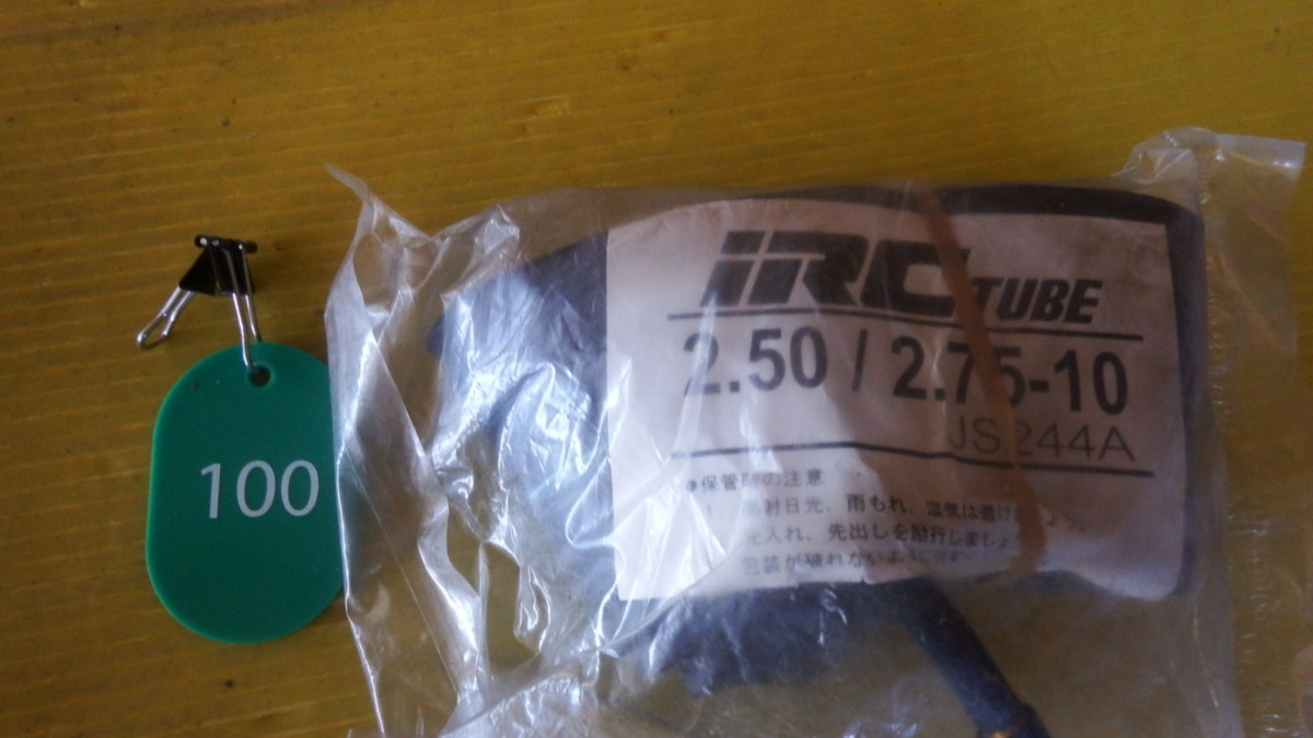 item_image_1
