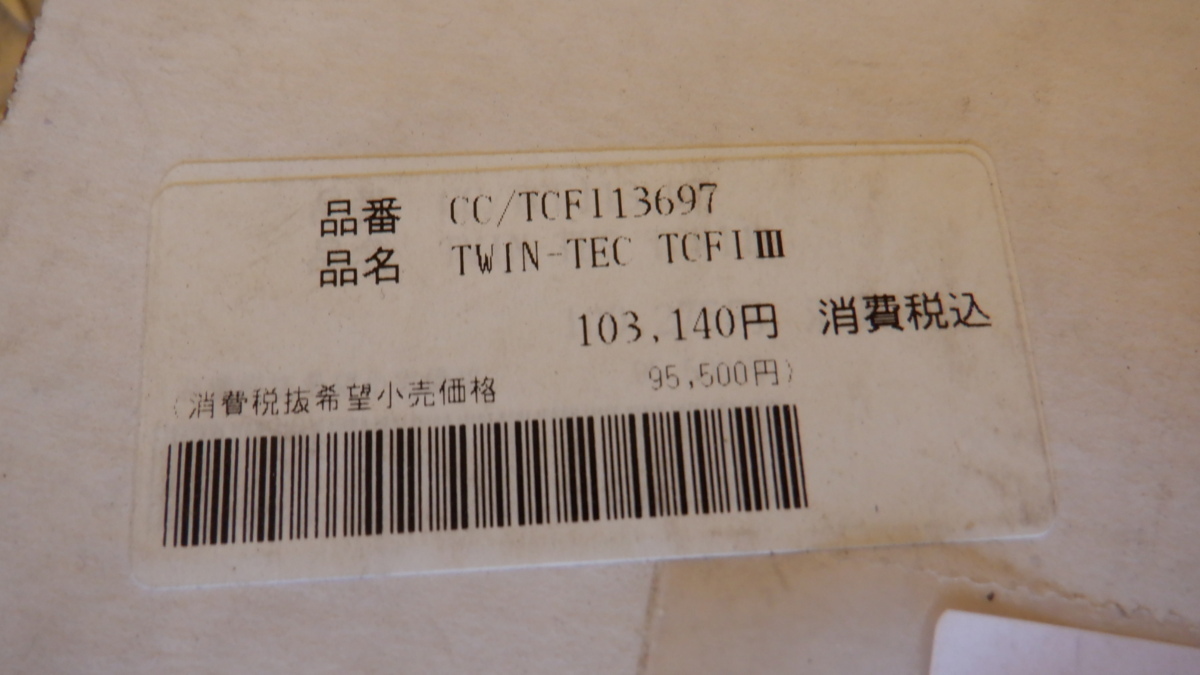 新品！ハーレー☆ツインカム☆TWIN TEC☆TCFI ？　オートチューンキット☆定価10万3140円_画像7