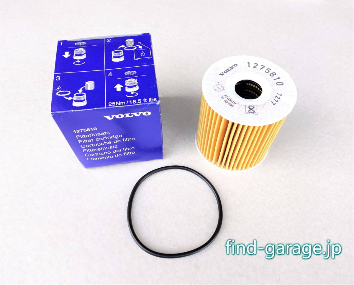  Volvo S70 V70 C70 S40 S60 S80 V40 XC70 XC90 etc. Volvo original oil filter product number 1275810