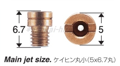 KEIHIN 丸小タイプ ■#90 #92 #95 #98 #100 #102 メインジェットセット■800003-MM-10 PC20 PC18 SHIFT UP シフトアップ
