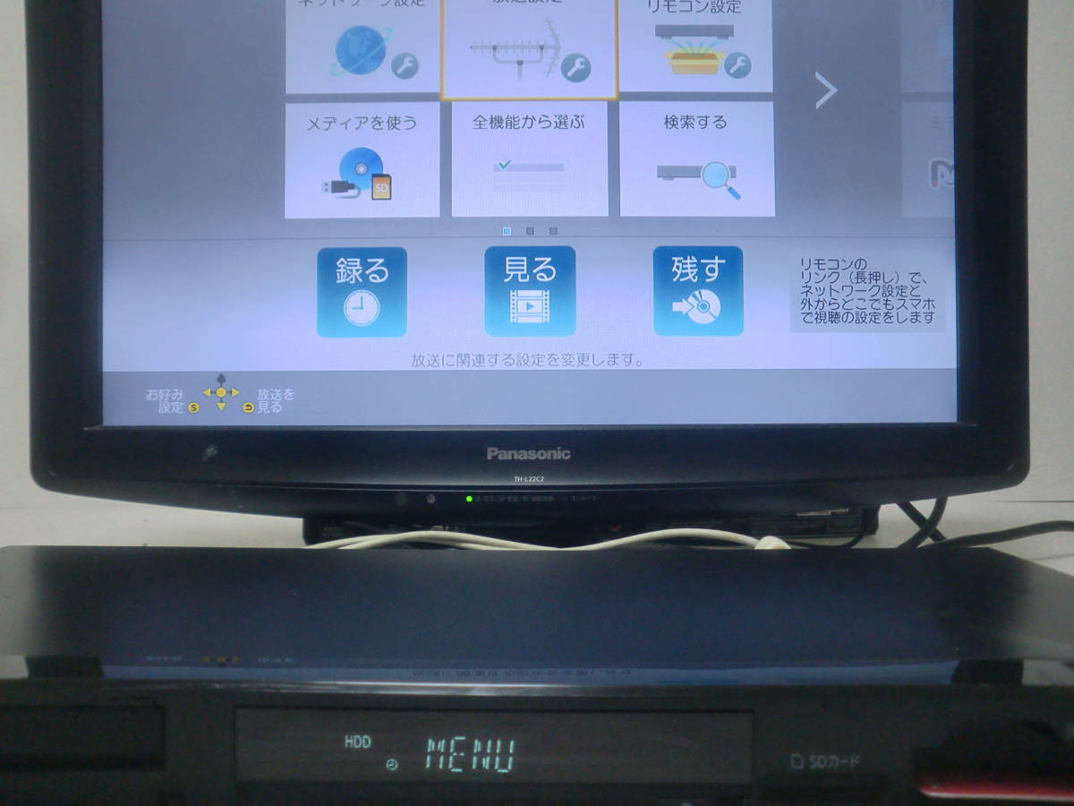 ◇◇Panasonic◇BD Diga 動作良好品◇DMR-BRW1020◇1TB/W録/B ◇◇Panasonic◇BD Diga 動作良好品◇DMR-BRW1020◇1TB/W録/B