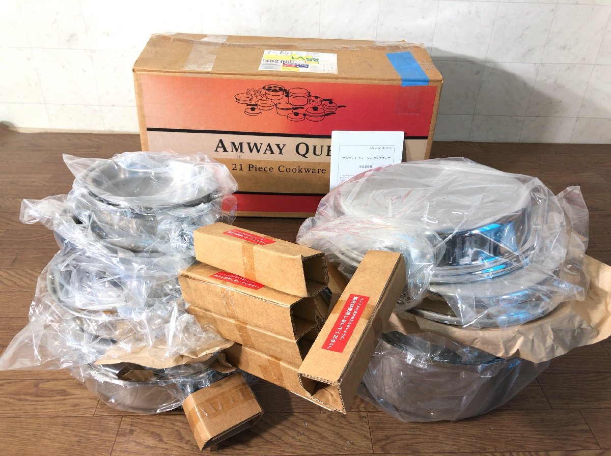 D053M073○Amway アムウェイ QUEEN 21ピース Piese Cookware Set 調理