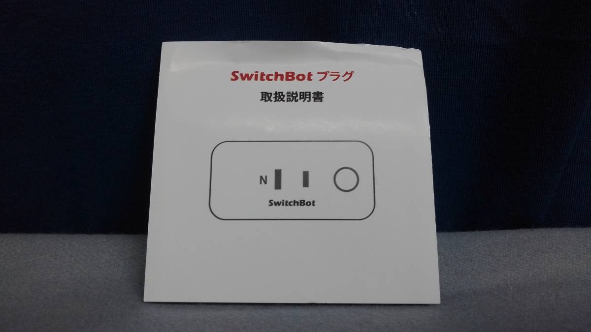 HB00449( free shipping ) switch boto(SwitchBot) Smart plug x plug SwitchBot SP11 Wi-Fi outlet 