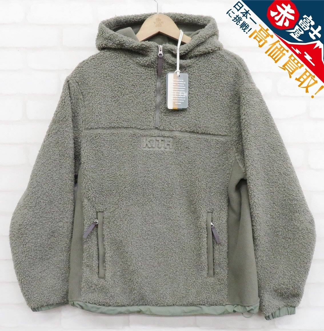 Yahoo!オークション - 6T2425/KITH BONDED SHERPA QUA...