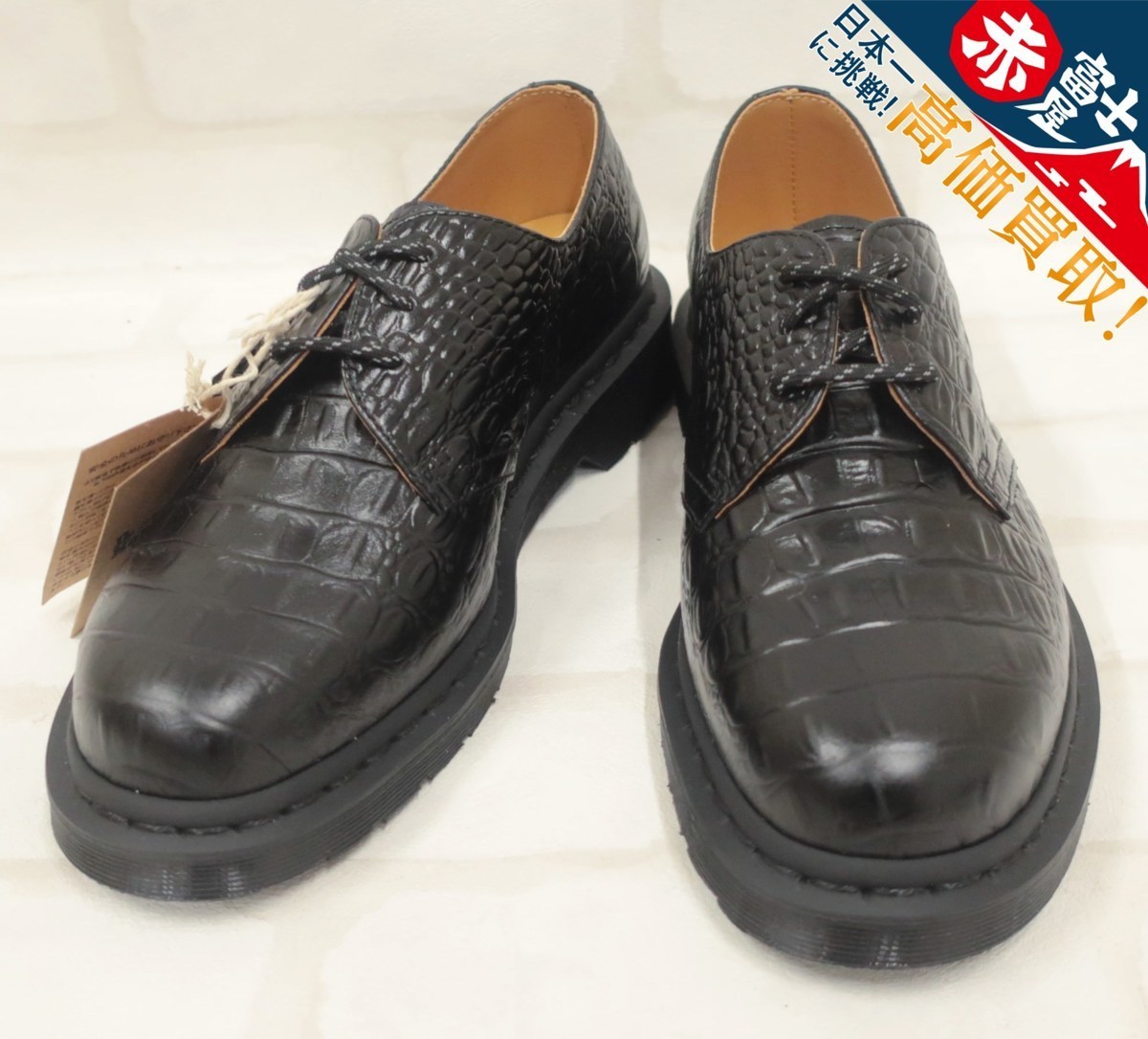 2S4098/未使用品 SOPHNET×END×Dr.Martens 1461 3EYE SHOES NEW