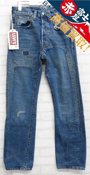 2P8709/リーバイス 47501-0195 LVC 501XX LEVI'S デニム トルコ製 www