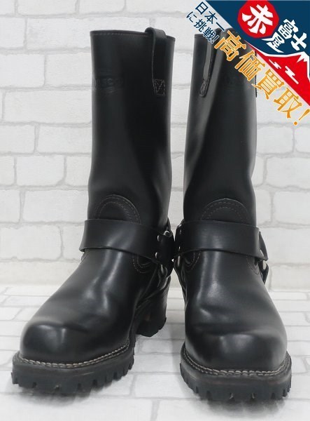 2S4628/ウエスコ ハーネス WESCO HARNESS ブーツ 7D