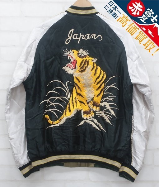 公式の スカジャン 虎×日本地図 TAILOR 東洋 6T1667/テーラー東洋