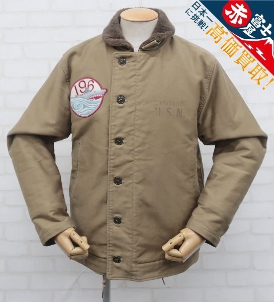 2J8408/フェローズ 15W-N-1-WW2-FD SEA DIVILS N-1 デッキジャケット