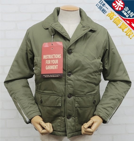 2J6513/リアルマッコイズ AL-1 THE REAL McCOY'S | sweatreno.com