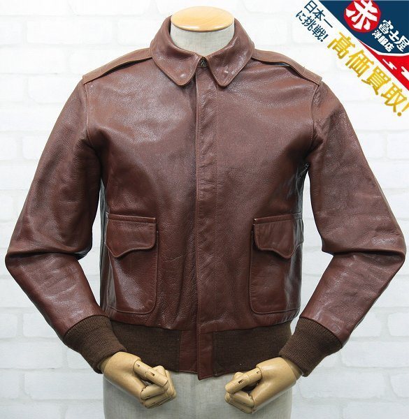 1J9059/リアルマッコイズ A-2 RWA ラグドレザー THE REALMcCOY'S 36
