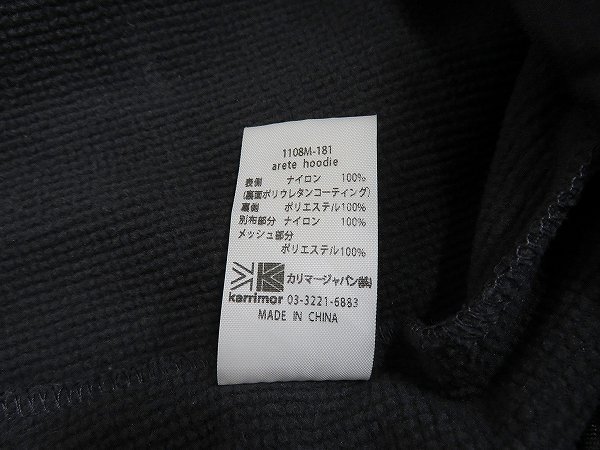 6T4169/karrimor ARETE HOODIE 1108M-181 カリマー アリートフーディー
