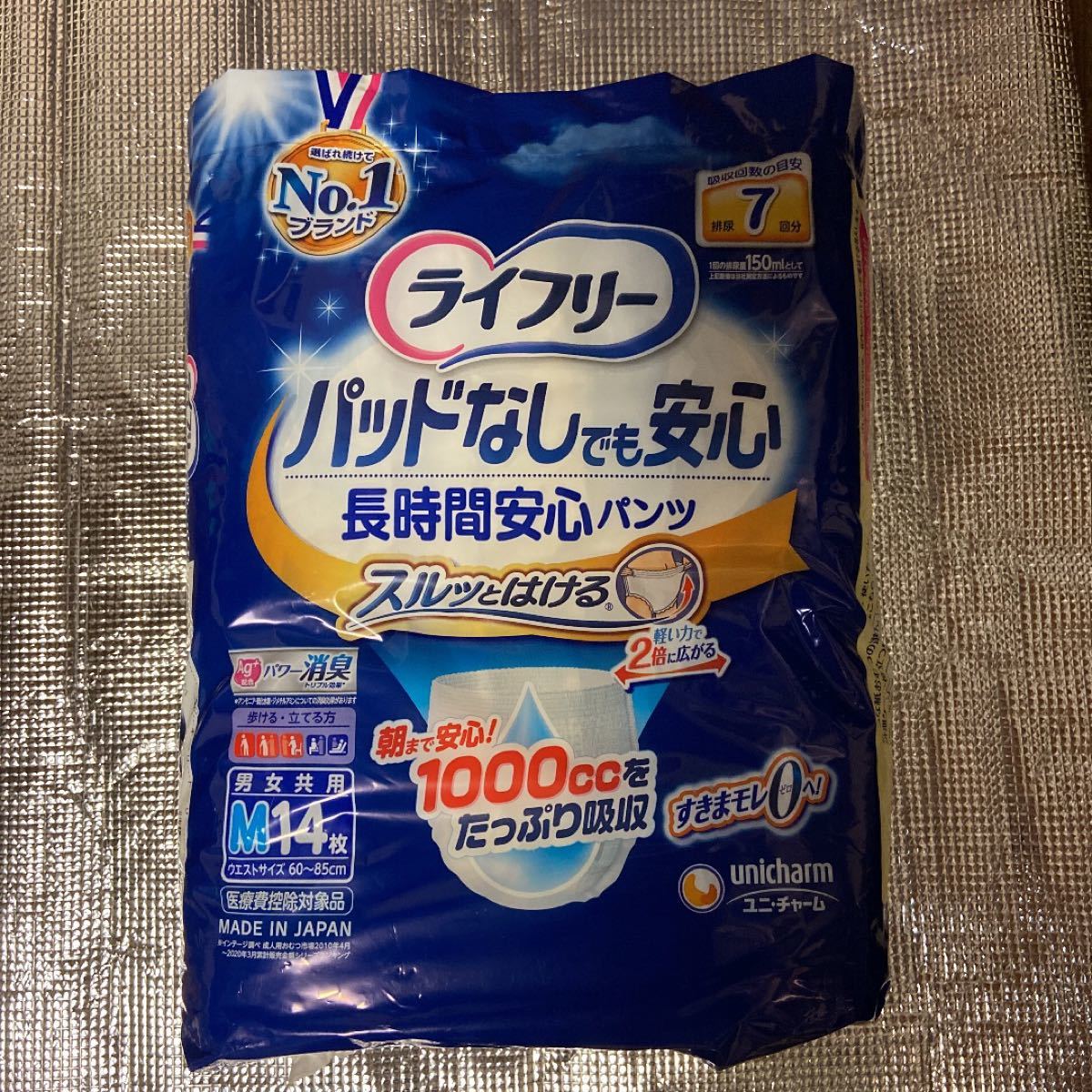 51%OFF!】 ユニ チャーム ライフリー尿取パッド無長時間安心パンツM 14