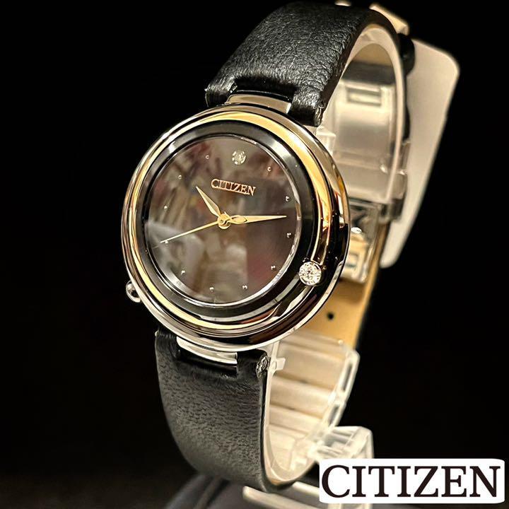 CITIZEN/展示品特価/レディース腕時計/ブラック色-