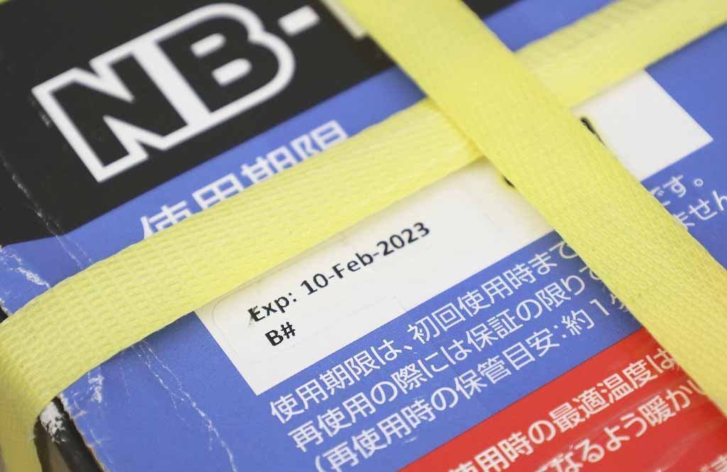 5753A22 未使用 ABC商会 インサルパック NB-PRO Lサイズ 発泡ウレタン