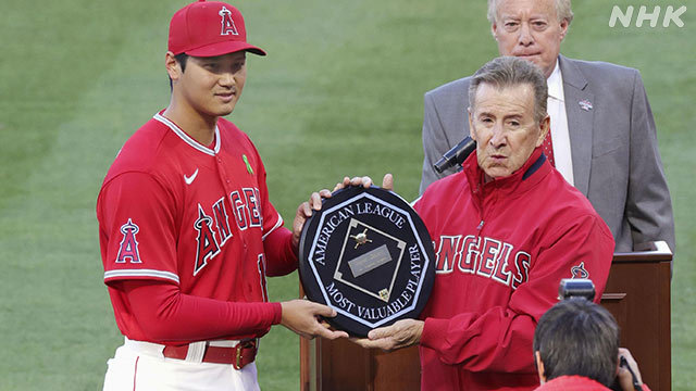 大谷翔平 MVP ボブルヘッド 配布当日チケット付_画像4