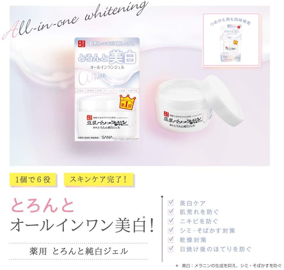 なめらか本舗　とろんと濃ジェル　薬用美白　N（医薬部外品）100g 高保湿 オールインワンジェル ハリ ツヤ 弾力 (2セット) sana-18