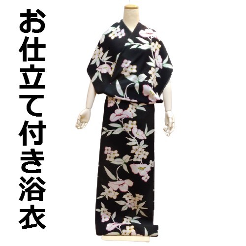 浴衣 お仕立て付き yu2121s レトロ レディース きもの道楽 黒地花柄