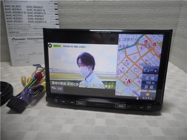 カロッツェリア AVIC-RL801-D 2021年オービス 8インチ大画面 楽ナビ