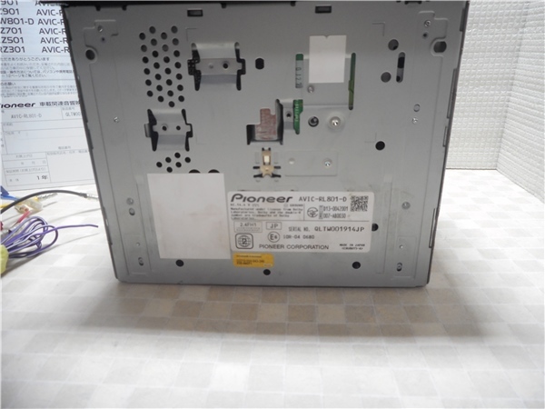 カロッツェリア AVIC-RL801-D 2021年オービス 8インチ大画面 楽ナビ