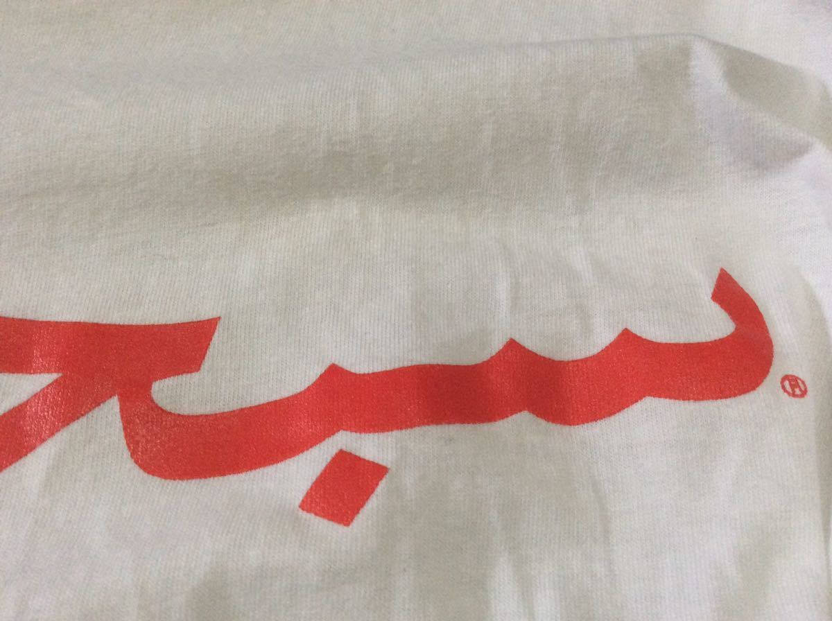 ◇ シュプリーム アラビックロゴTシャツ Mサイズ Supreme Arabic Logo_画像5