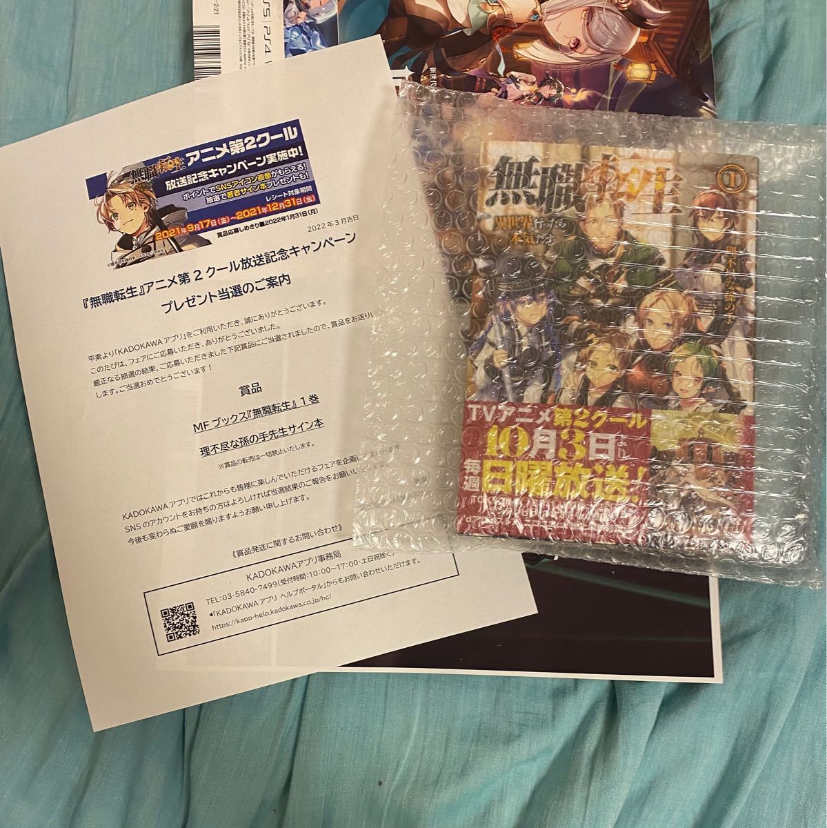 500円引きクーポン】 アジカン 後藤正文 直筆サイン色紙
