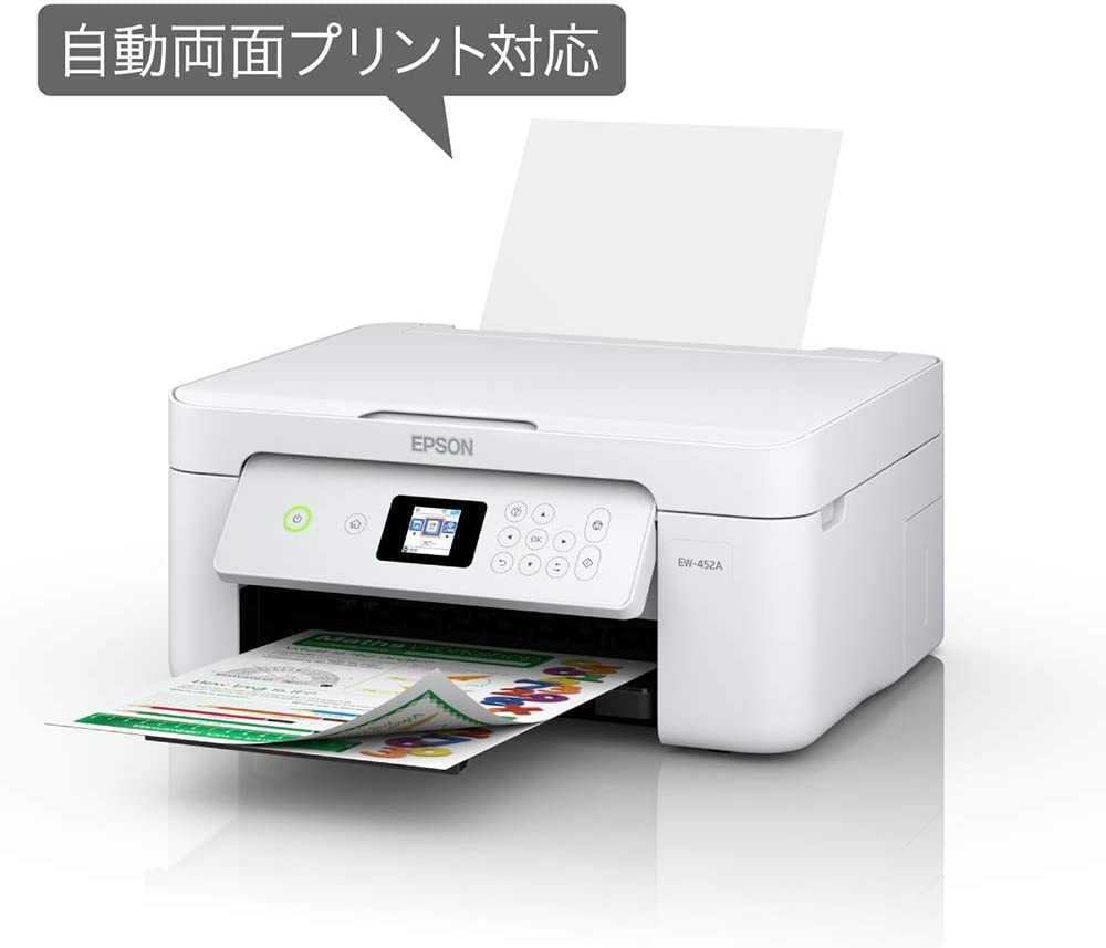 【新品未開封】EPSON EW-452A エプソン プリンター インクジェット複合機 カラリオ ホワイト送料無料