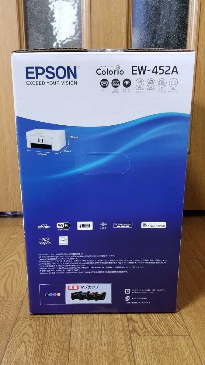 【新品未開封】EPSON EW-452A エプソン プリンター インクジェット複合機 カラリオ ホワイト送料無料