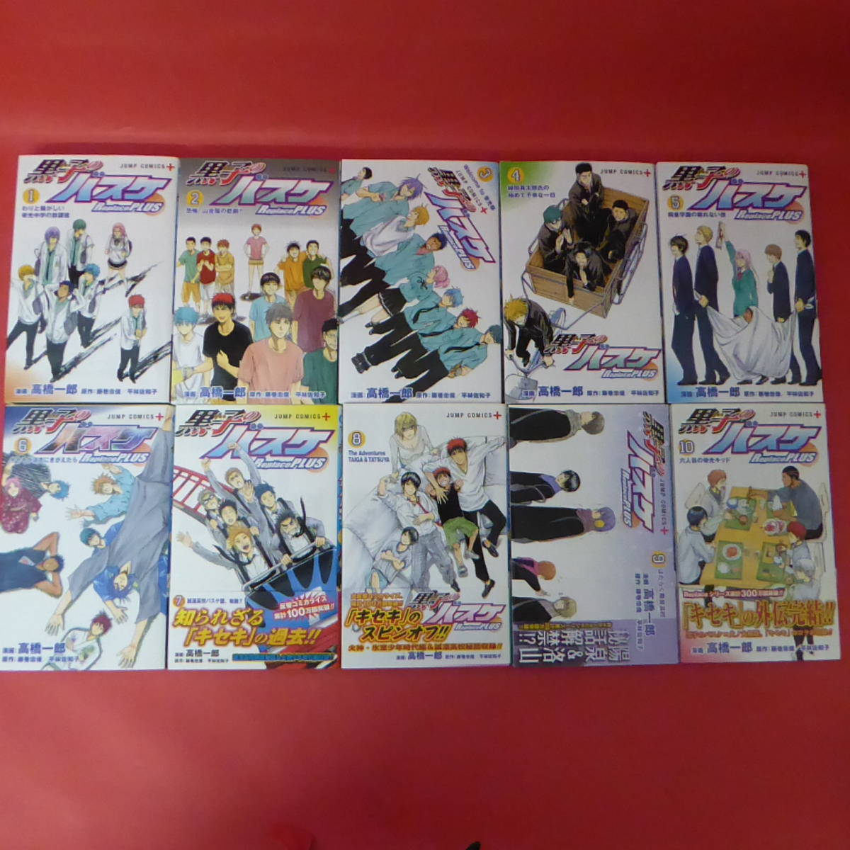 S2 2517 黒子のバスケ Replace Plus 全1 10巻 Product Details Yahoo Auctions Japan Proxy Bidding And Shopping Service From Japan S2 2517 黒子のバスケ Replace Plus 全1 10巻 Product Details Yahoo Auctions Japan Proxy Bidding And Shopping Service From Japan