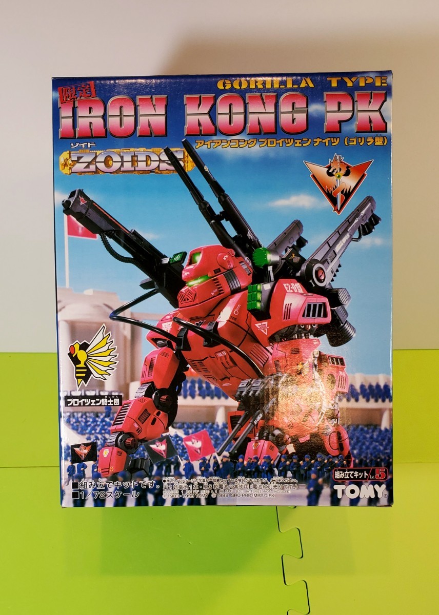 安心の定価販売 【 ゾイド グッズ-プラモデル】ZOIDS 限定品 安心の定価販売 【 ゾイド グッズ-プラモデル】ZOIDS 限定品
