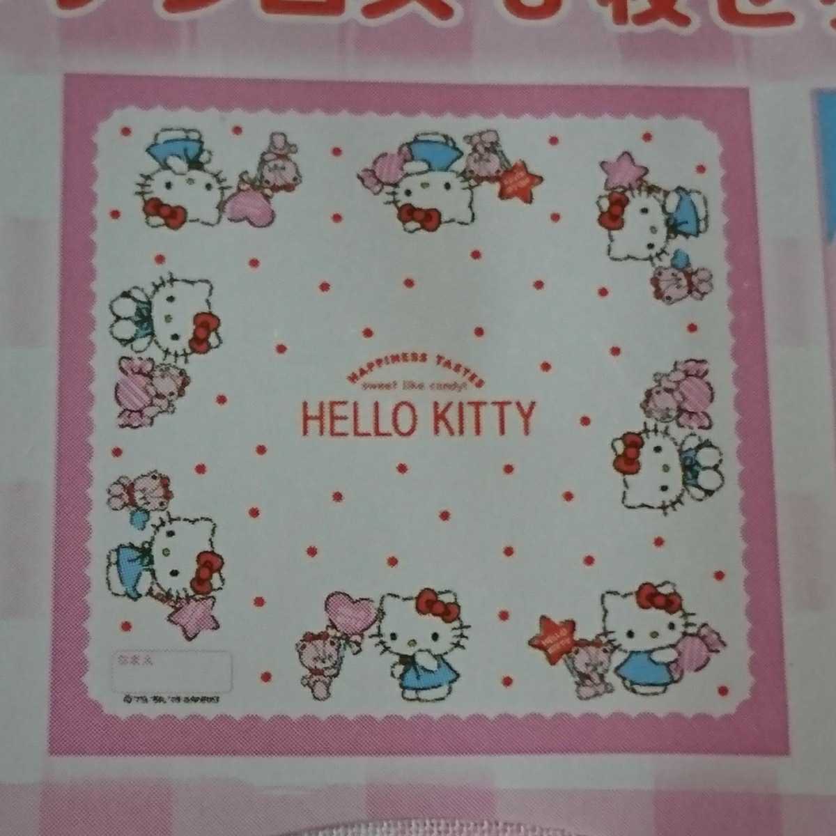 * Sanrio * Hello Kitty ланч Cross 3 шт. комплект (... Space имеется )