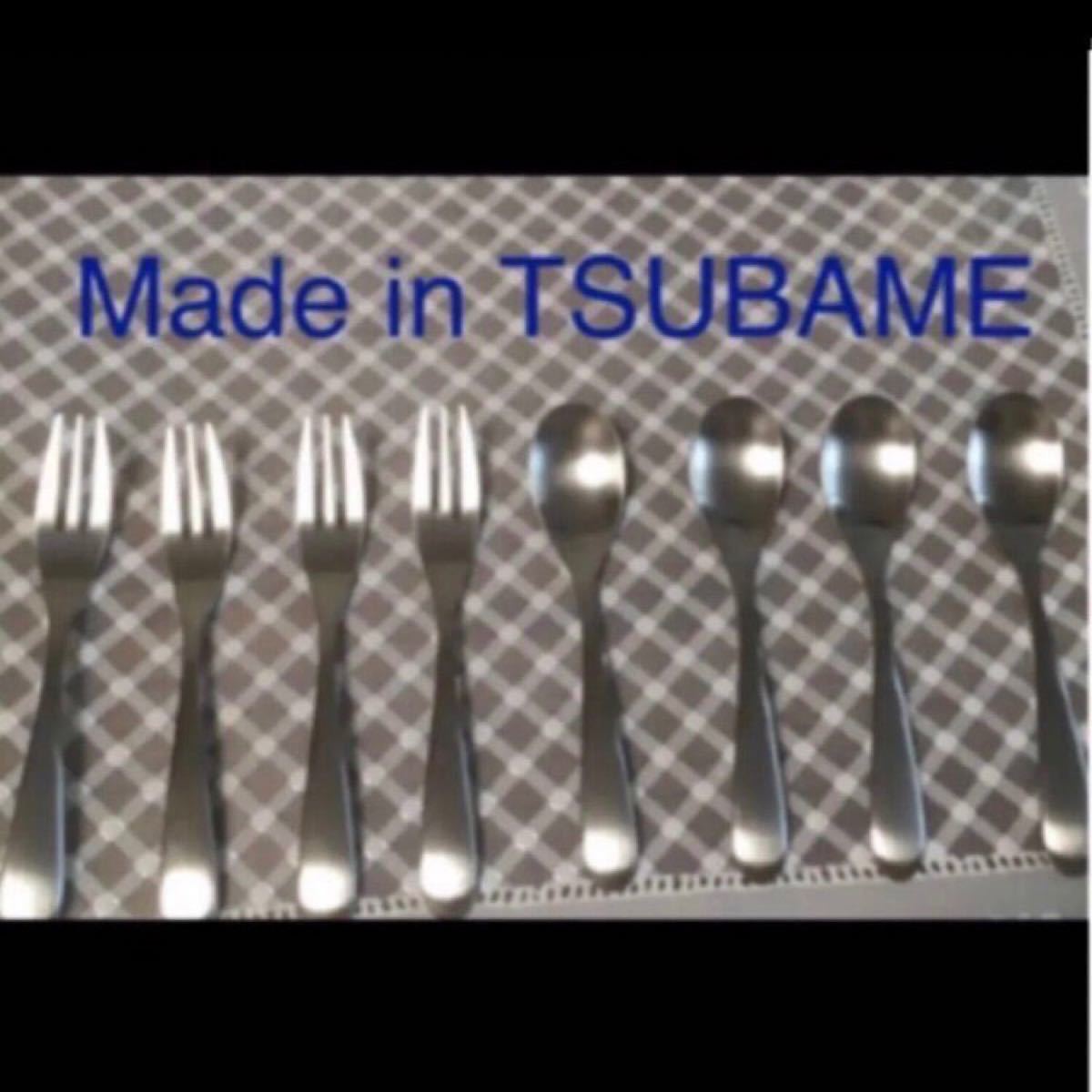 made in TSUBAME   フォーク小4本、スプーン小4本