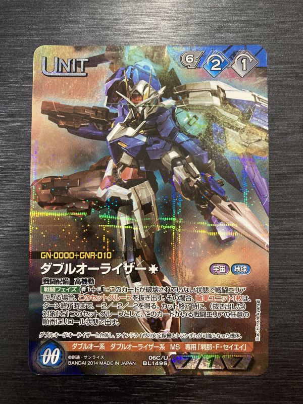 ◇即決◇ ダブルオーガンダム メタルレアカード ◇ ガンダム ◇即決◇ ダブルオーガンダム メタルレアカード ◇ ガンダム