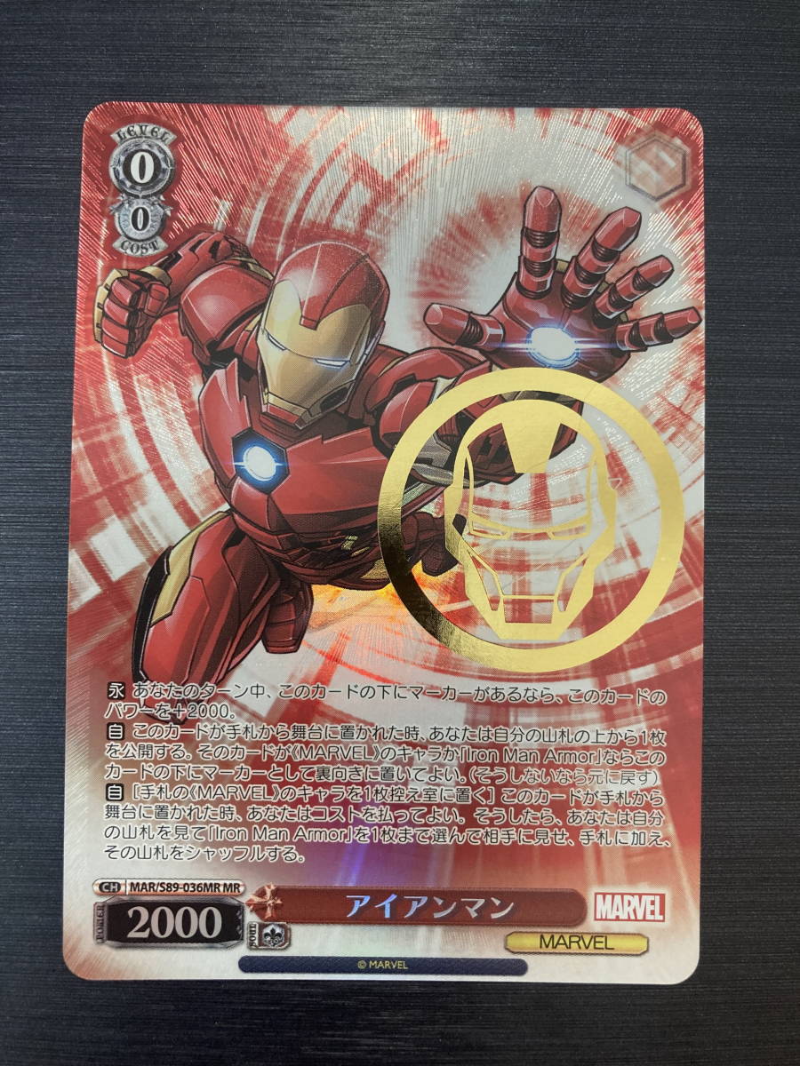 ◇即決◇ MAR/S89-036MR MR アイアンマン ヴァイスシュヴァルツ ◇即決◇ MAR/S89-036MR MR アイアンマン ヴァイスシュヴァルツ