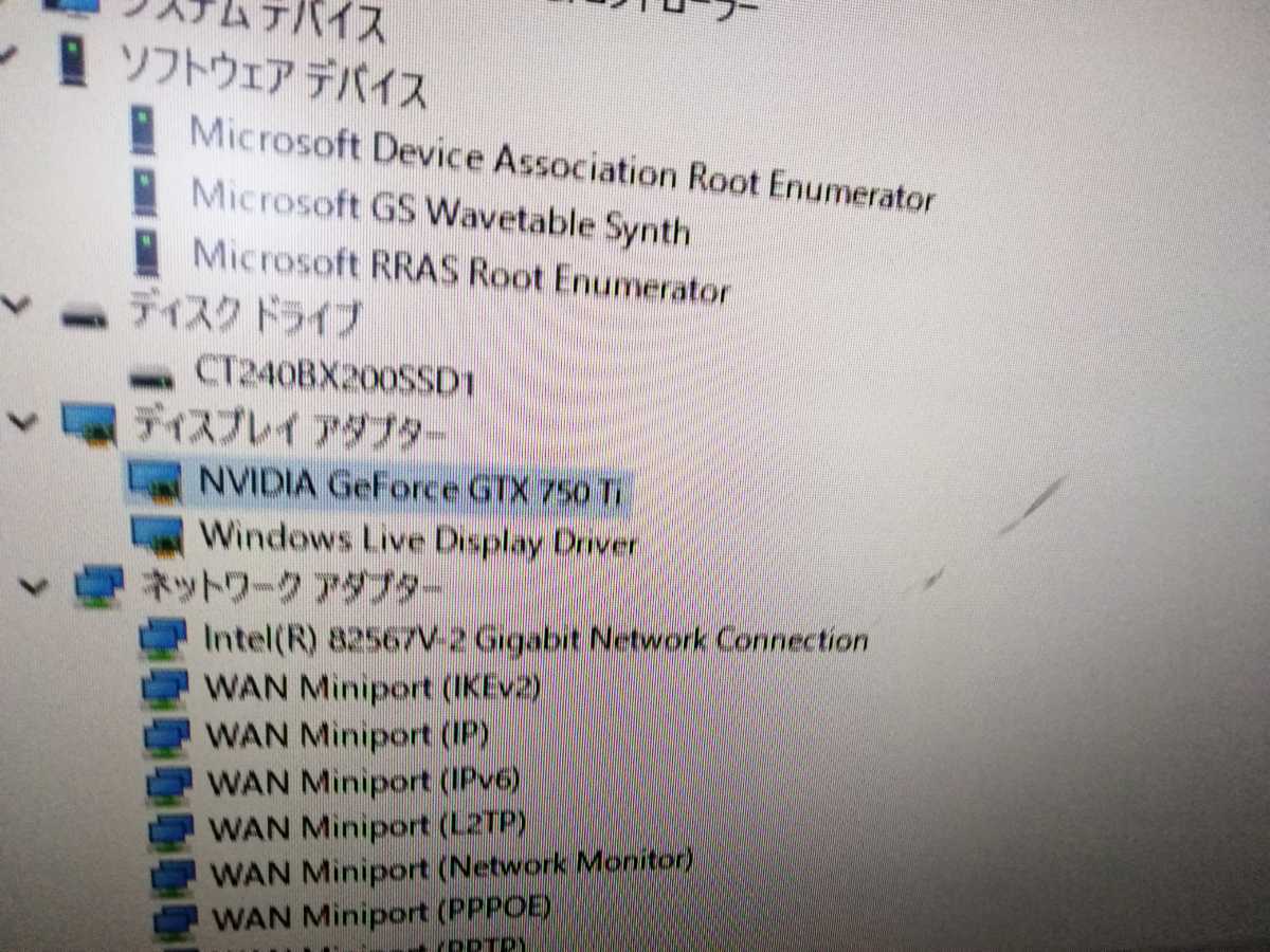 Windows10 intel Core i7-930 12GB GTX750Ti SSD240GB HP Pavillon HPE-290jp/CT_画像7