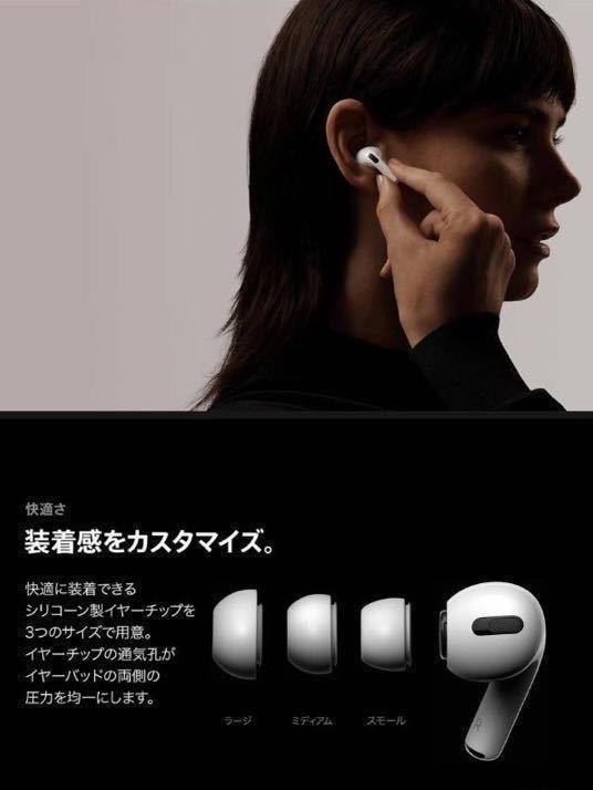 【重低音】AirPods Pro 型 Bluetoothイヤホン ワイヤレスイヤホン アップル Apple 型 Bluetooth ワイヤレス充電_画像2