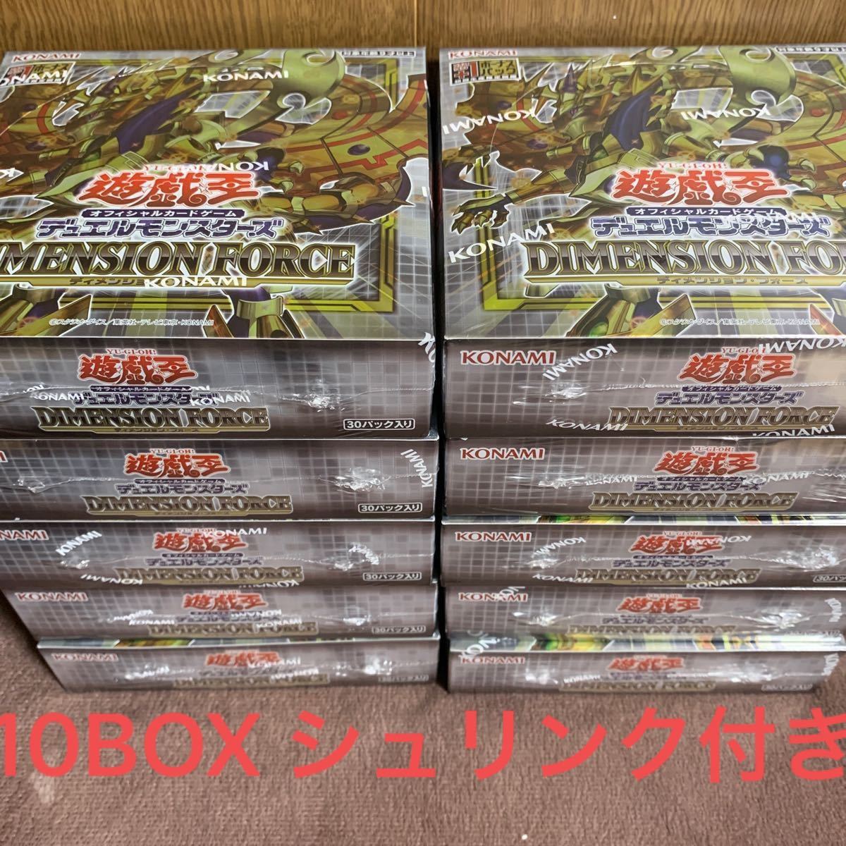 遊戯王 ディメンションフォース 6BOX 初回生産版 公式プロモーション