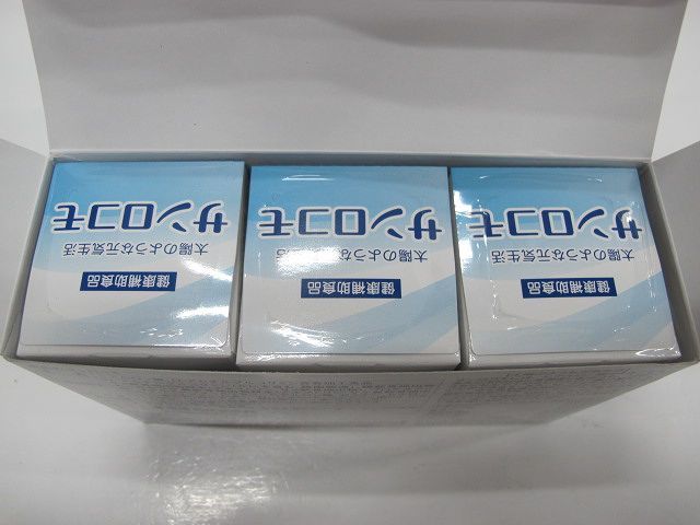 ■新品/未開封■**霊芝ARGO　サンロコモ　トキワ アミノV/健康食品3点セット**_画像7