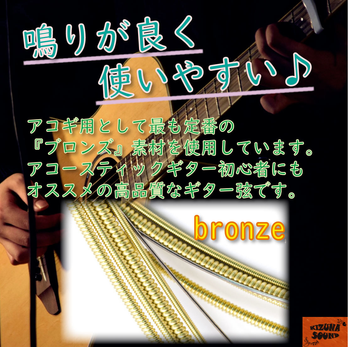 ヤマハ YAMAHA FS51 アコースティックギター用 バラ弦 1弦×2本 通販