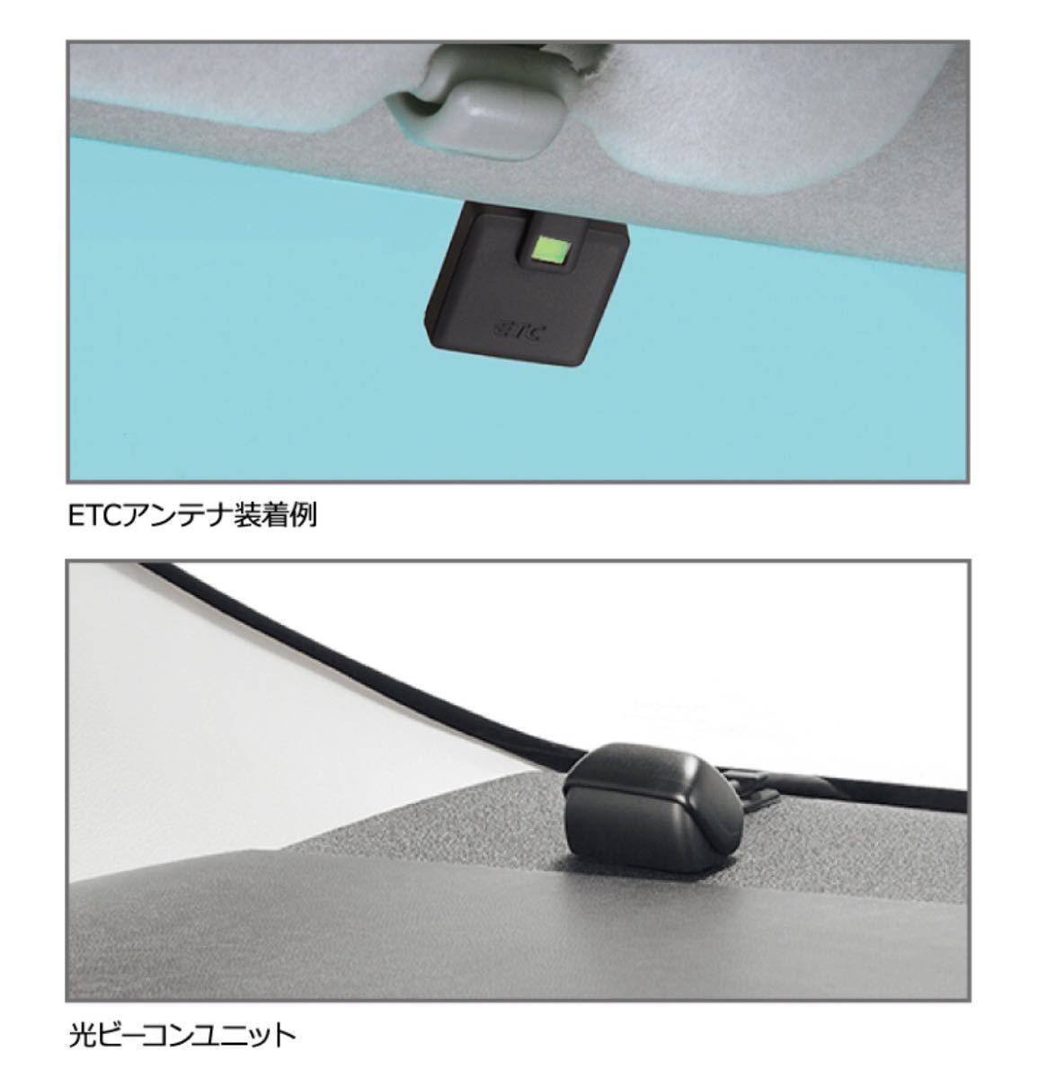 トヨタ 純正部品 ETC2 0 光ビーコン機能 ビルトイン 08685-00680 トヨタ 純正部品 ETC2 0 光ビーコン機能 ビルトイン 08685-00680