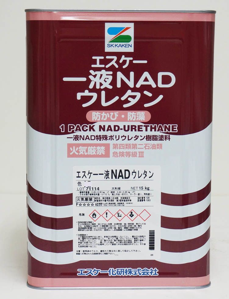 本物の  ウレタン NAD 一液 エスケー化研 5分艶 Z03 NAD エスケー 外壁 塗料 15kg【メーカー直送便/代引不可】ウレタン 標準色（割高色） その他