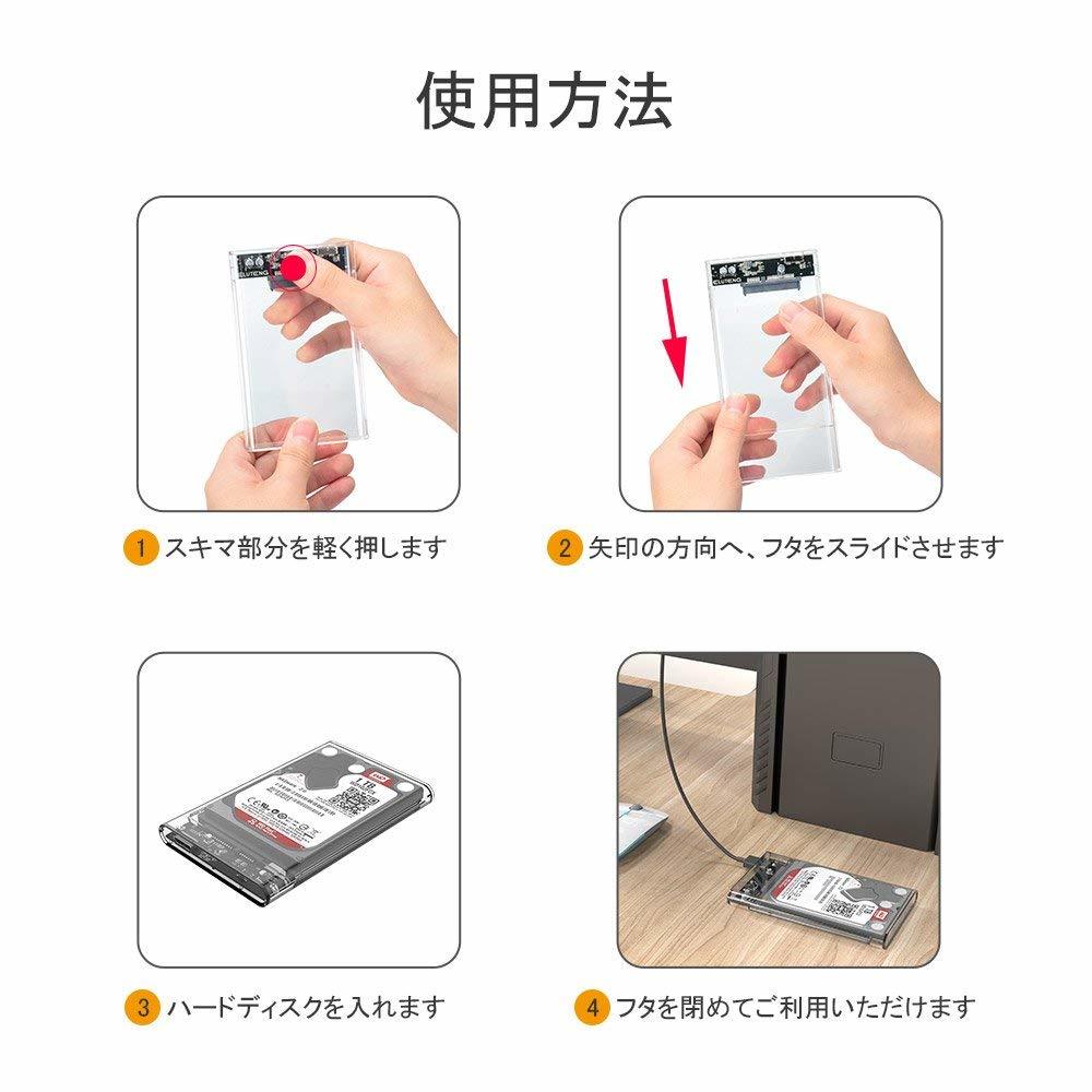  2.5インチ HDD SSD ケース USB3.0高速 透明 外付けハードディスク ドライブケース UASP対応 _画像4