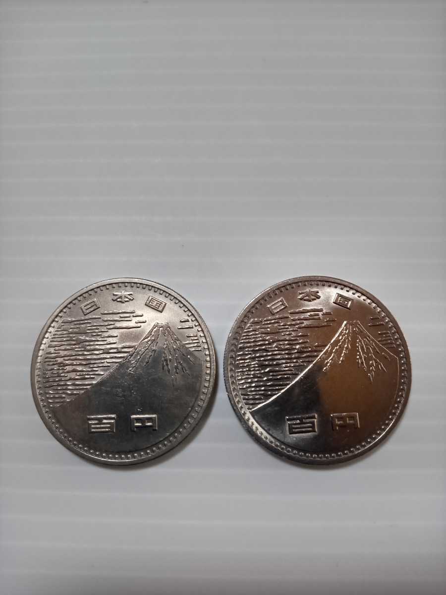 万博EXPO記念硬貨１００円　白銅貨　同商品有_画像2
