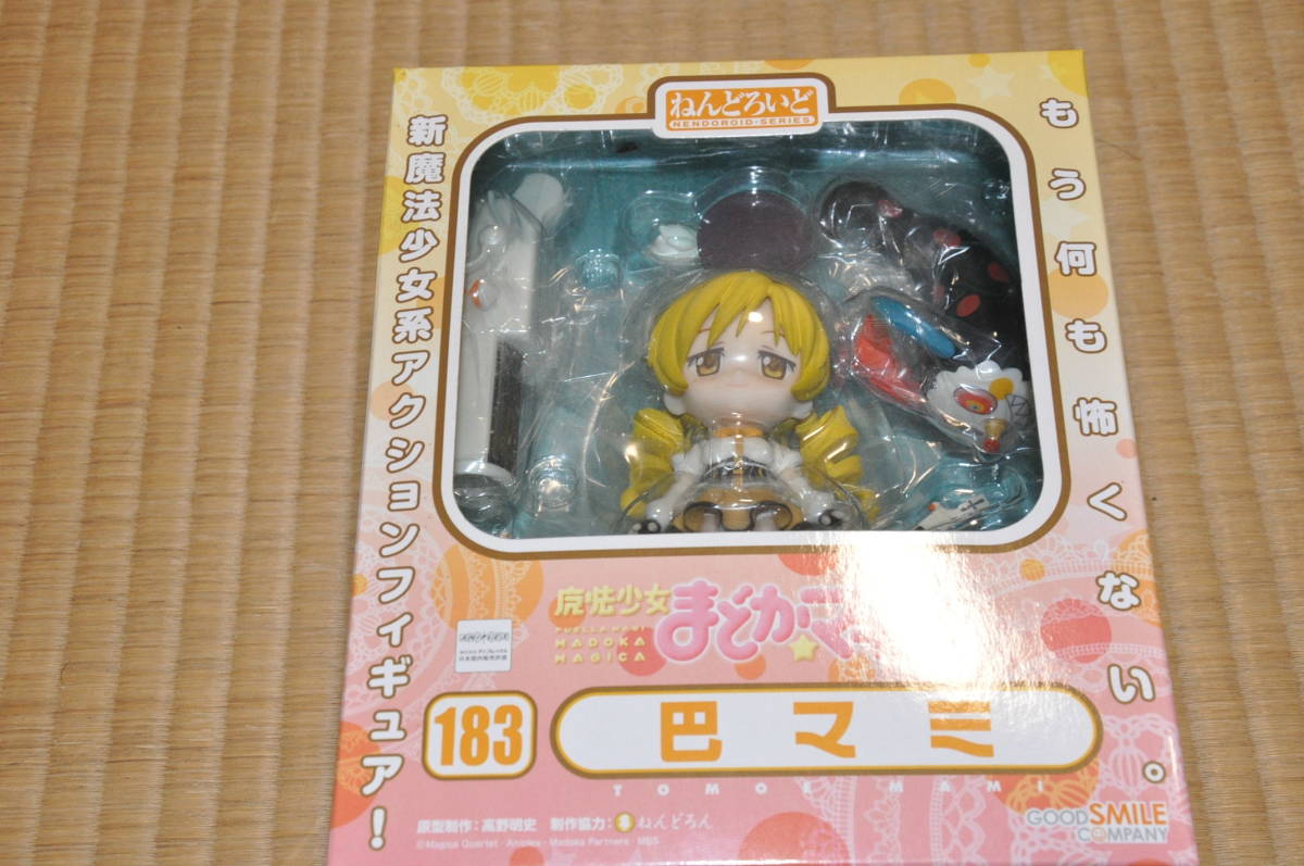グッドスマイルカンパニー ねんどろいど 183 魔法少女まどか☆マギカ