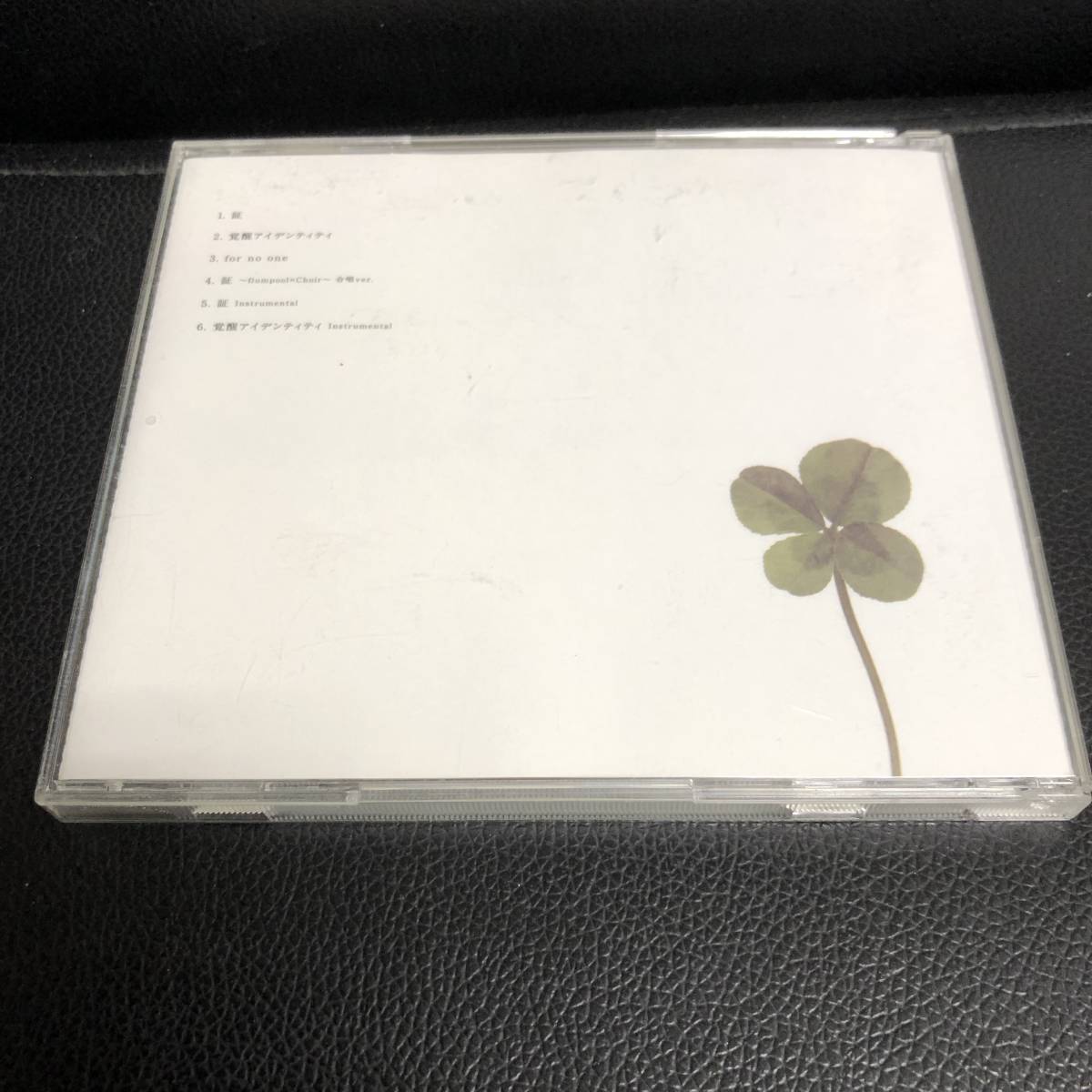 《中古》 音楽CD「flumpool：証 / 覚醒アイデンティティ」 シングル J-POP 邦楽 _画像2
