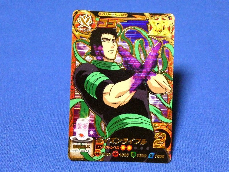 Yahoo!オークション - トリコ イタダキマスター キラカード Yahoo!オークション - トリコ イタダキマスター キラカード